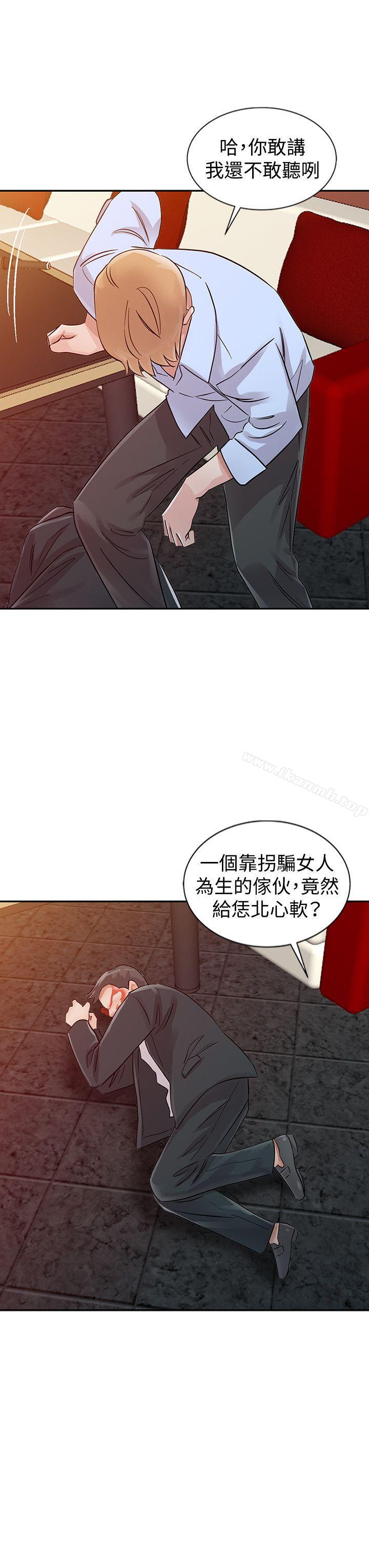 《爸爸的女人》漫画 第24話111-111動搖的恩珠