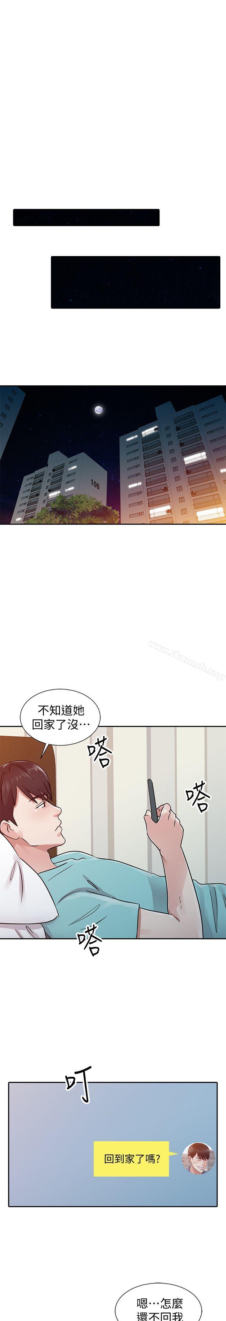 《爸爸的女人》漫画 第25話111-111這樣算劈腿嗎?