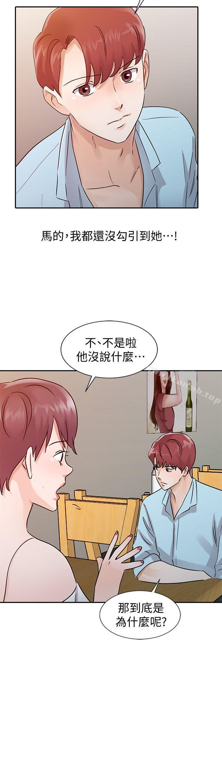 《爸爸的女人》漫画 第25話111-111這樣算劈腿嗎?