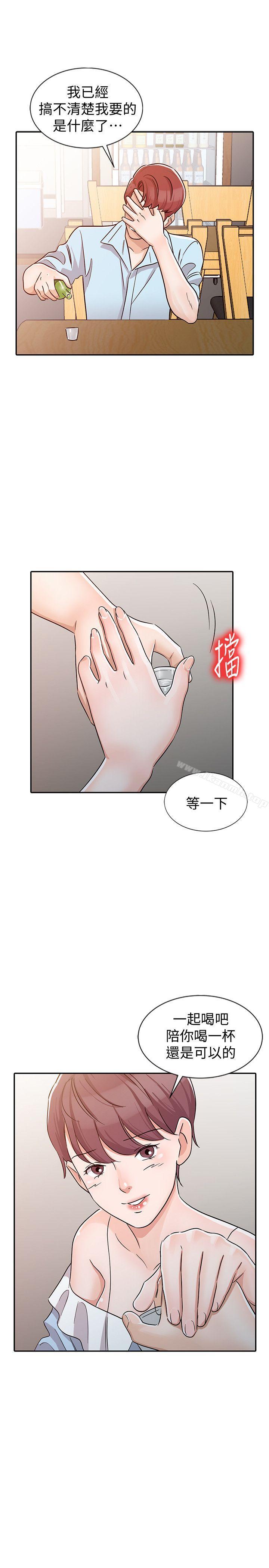 《爸爸的女人》漫画 第26話-不可以隨便相信別人