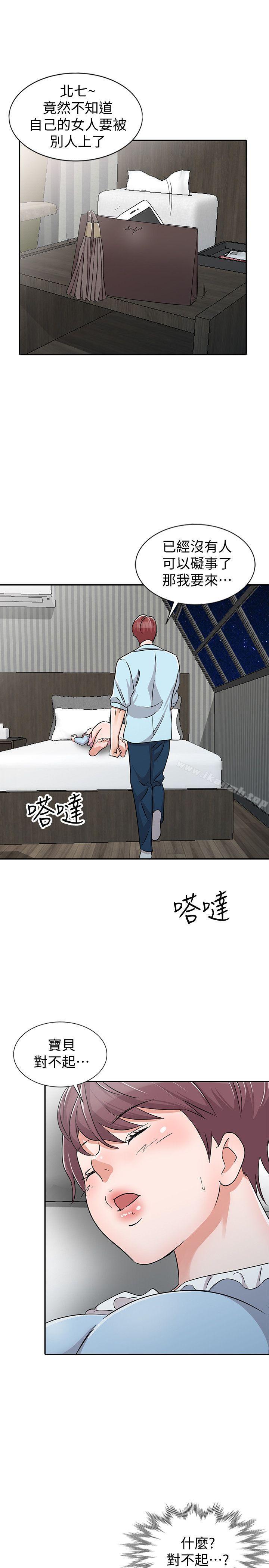 《爸爸的女人》漫画 第27話-醉倒在摩鐵的恩珠