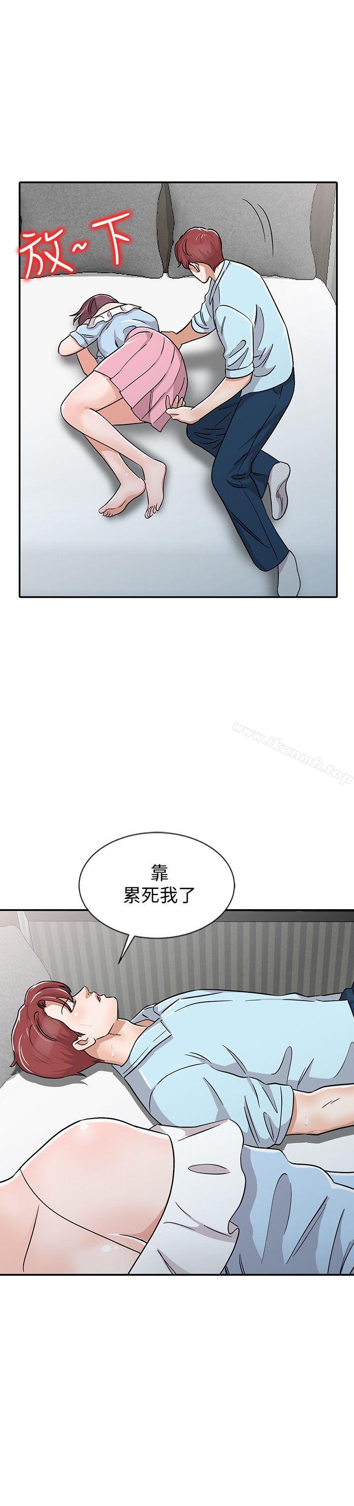 《爸爸的女人》漫画 第27話-醉倒在摩鐵的恩珠