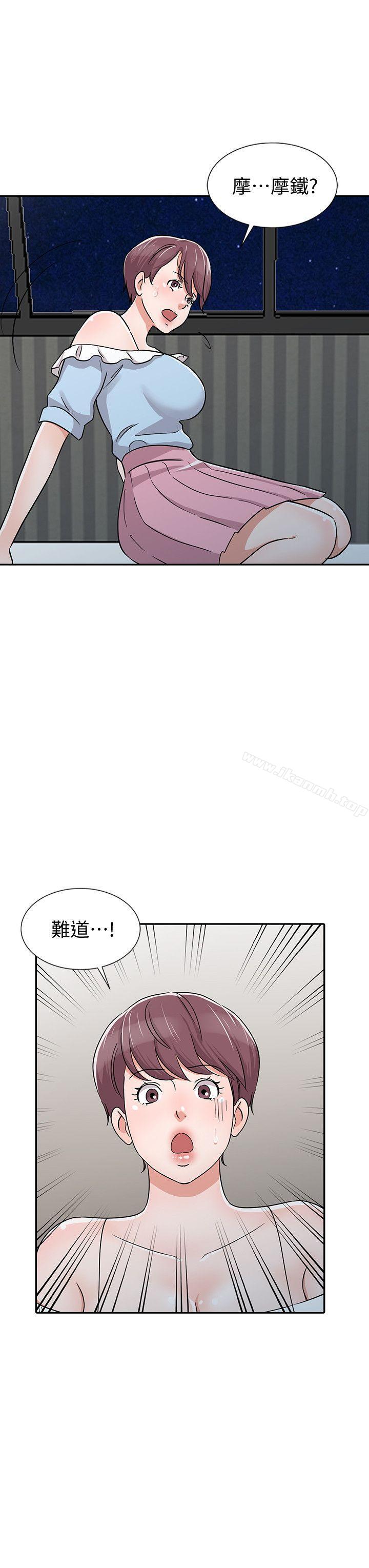 《爸爸的女人》漫画 第27話-醉倒在摩鐵的恩珠