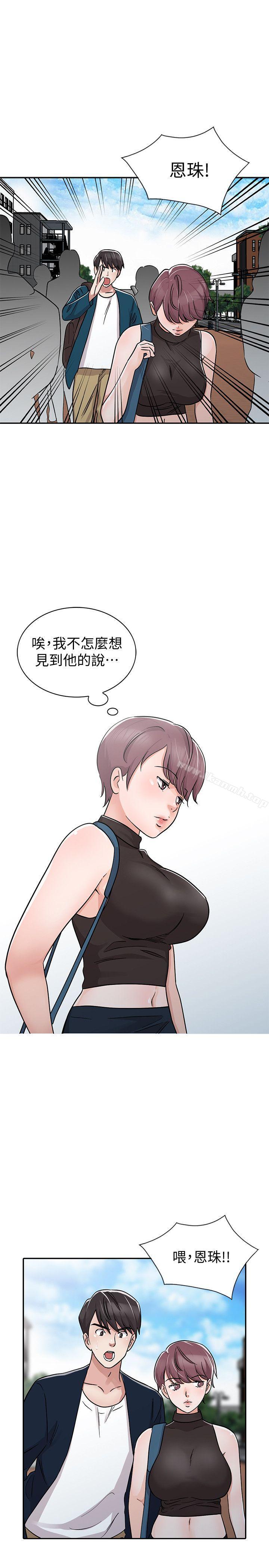 《爸爸的女人》漫画 第28話-才過3天關係就變質了