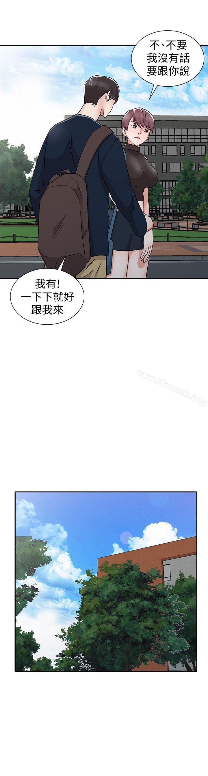 《爸爸的女人》漫画 第28話-才過3天關係就變質了