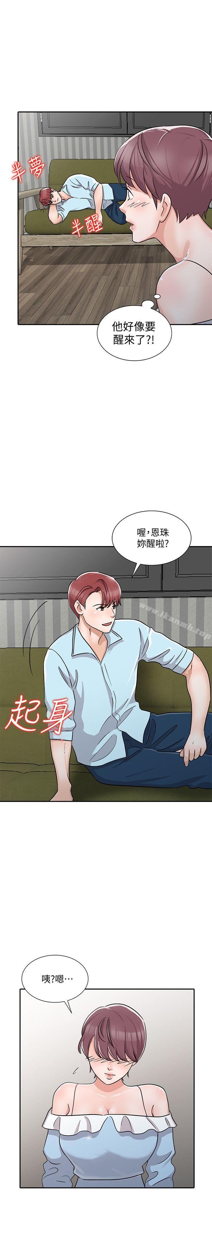 《爸爸的女人》漫画 第28話-才過3天關係就變質了