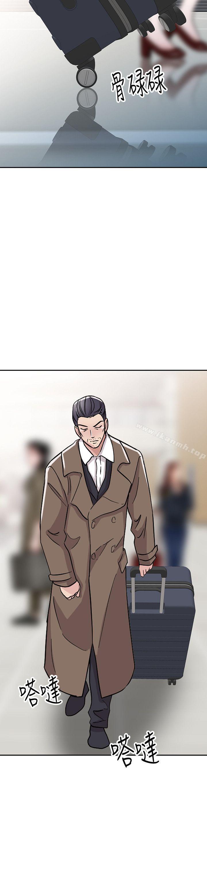 《爸爸的女人》漫画 最終話-我再也不想壓抑自己了