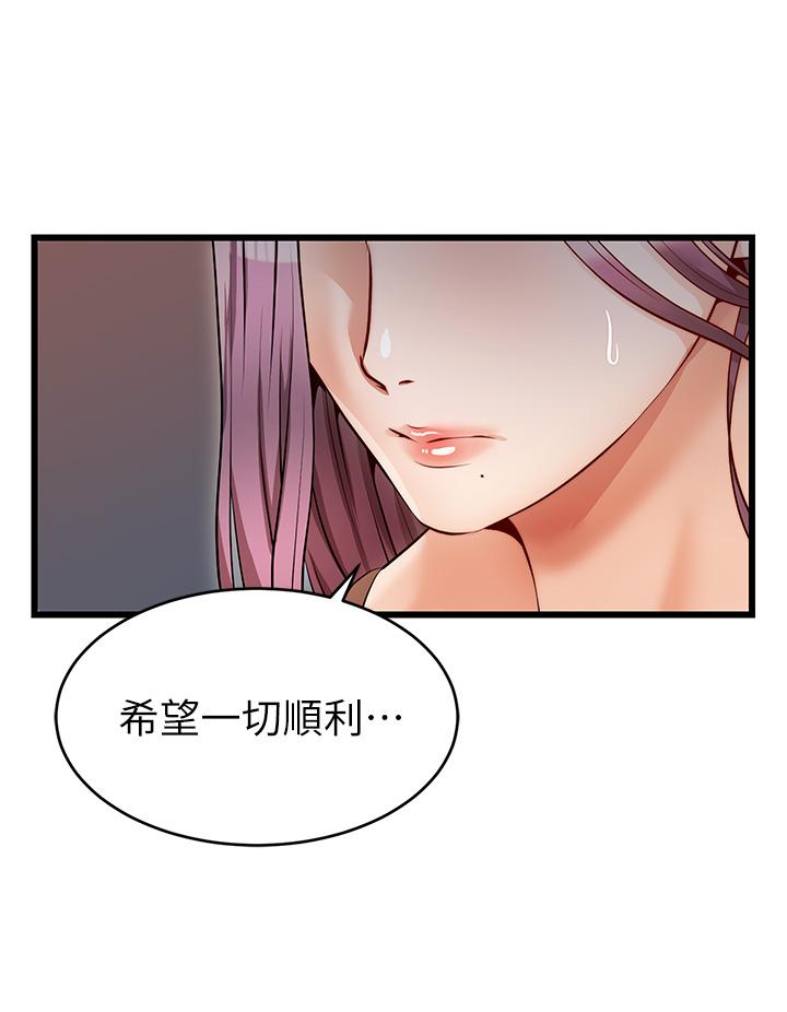 《爸爸，請進!》漫画 第5話-遲遲不回家的爸爸