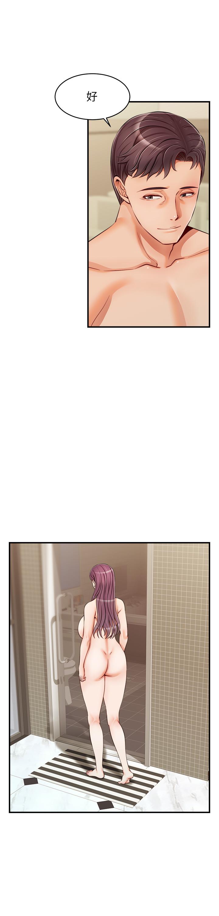 《爸爸，請進!》漫画 第17話-等著俊旻的兩個女人