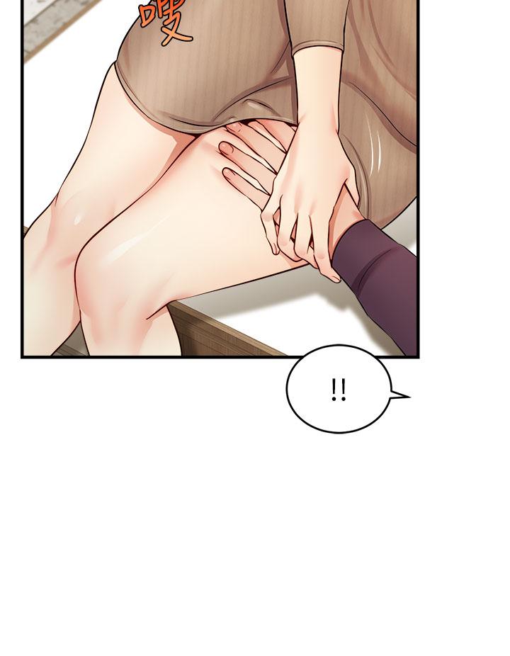 《爸爸，請進!》漫画 第18話-被前後夾攻的智琳
