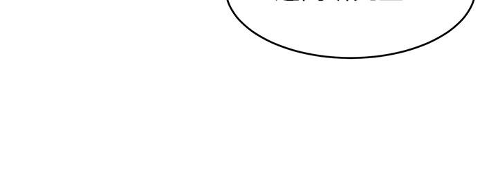 《爸爸，請進!》漫画 第19話-偷拍性愛的過程