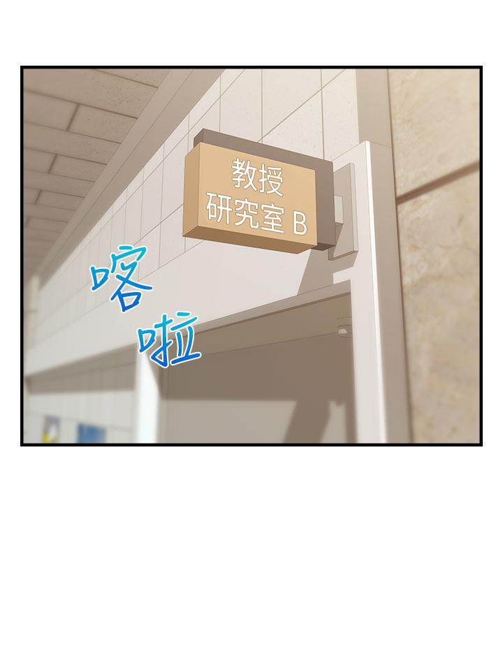 《爸爸，請進!》漫画 第19話-偷拍性愛的過程