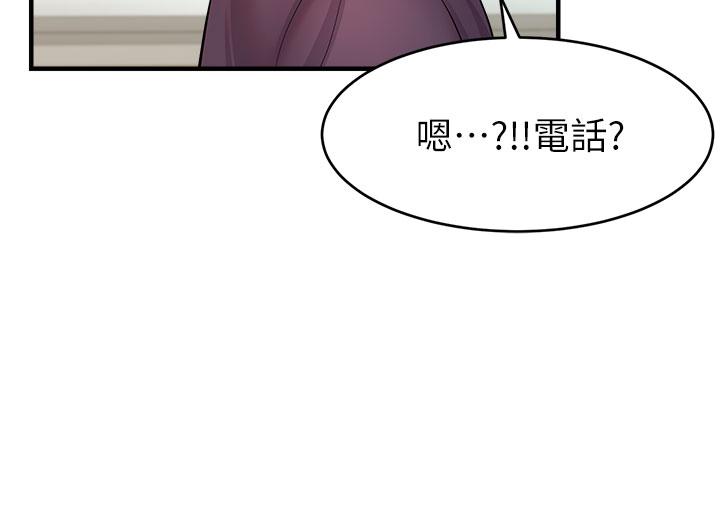 《爸爸，請進!》漫画 第19話-偷拍性愛的過程