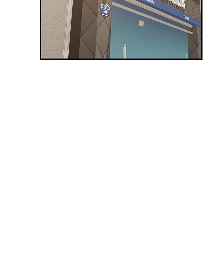 《爸爸，請進!》漫画 第20話-女兒大膽的挑逗