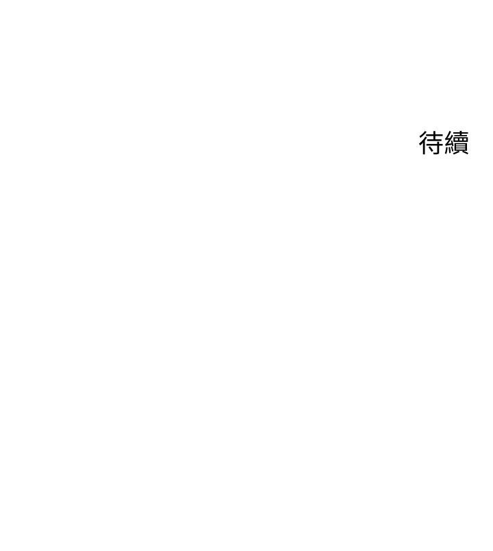 《爸爸，請進!》漫画 第24話-你的淫亂影片在我手上