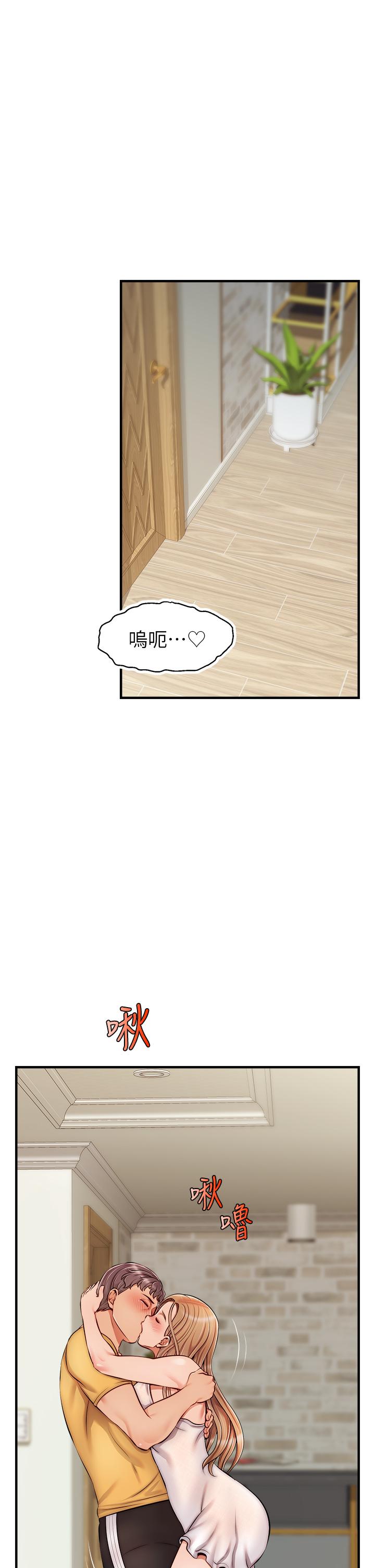 《爸爸，請進!》漫画 第26話-對女兒伸出魔爪