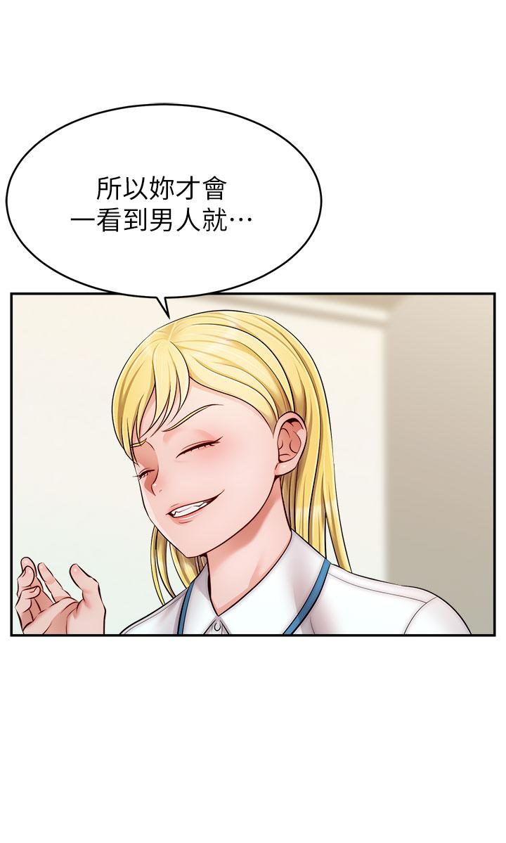 《爸爸，請進!》漫画 第28話-和藹可親的爸爸