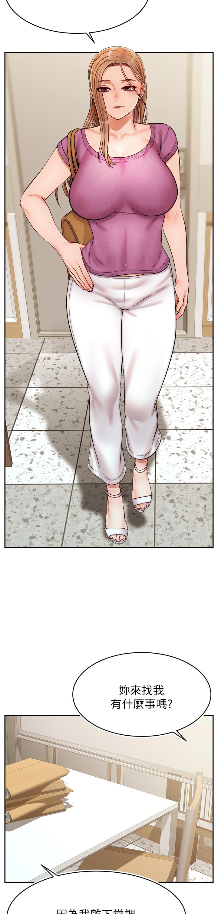 《爸爸，請進!》漫画 第30話-我最喜歡跟爸做了