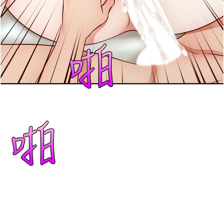 《爸爸，請進!》漫画 第34話-令人獸性大發的翹臀