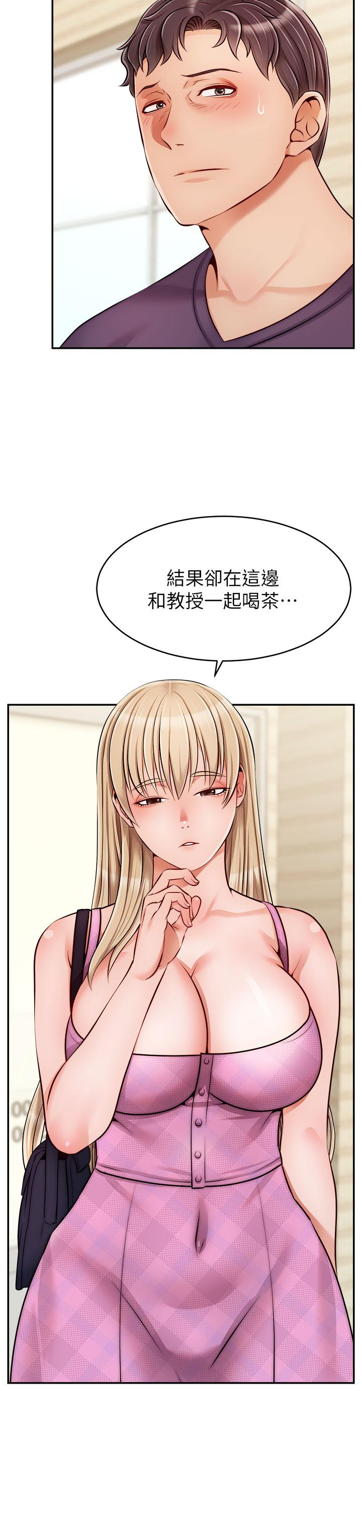 《爸爸，請進!》漫画 第38話-縱慾的夜晚