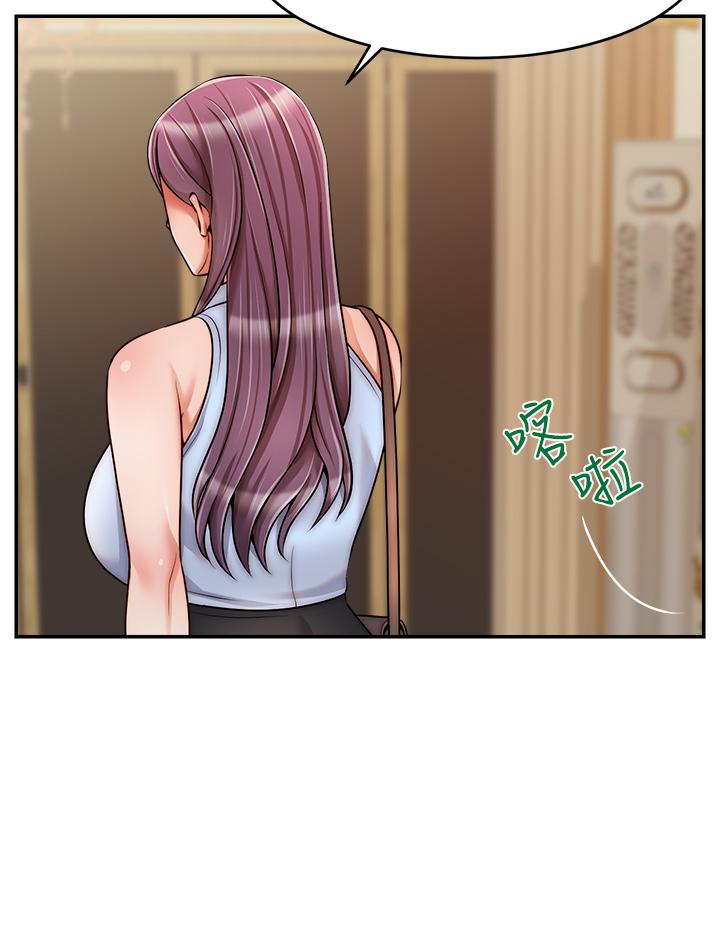 《爸爸，請進!》漫画 第48話-絕頂升天的快感