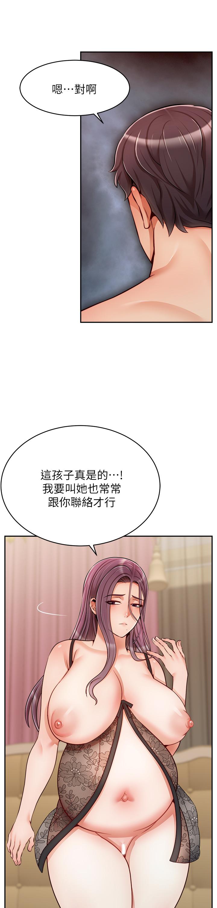 《爸爸，請進!》漫画 第50話-最終話-我最親愛的家人