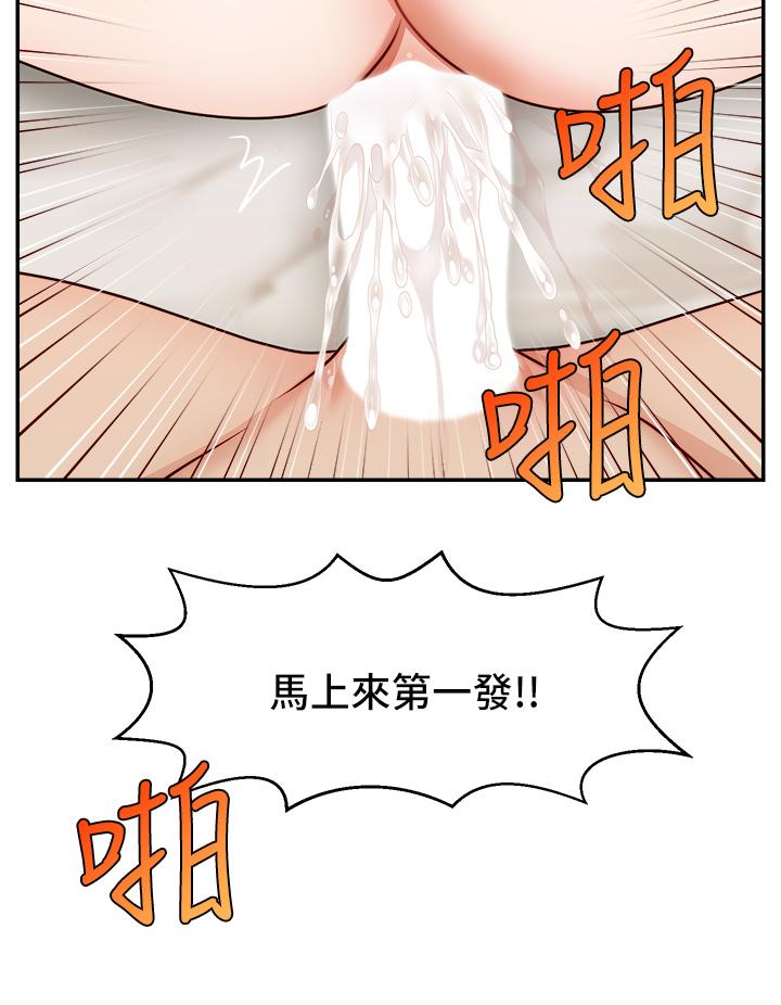 《爸爸，請進!》漫画 第50話-最終話-我最親愛的家人