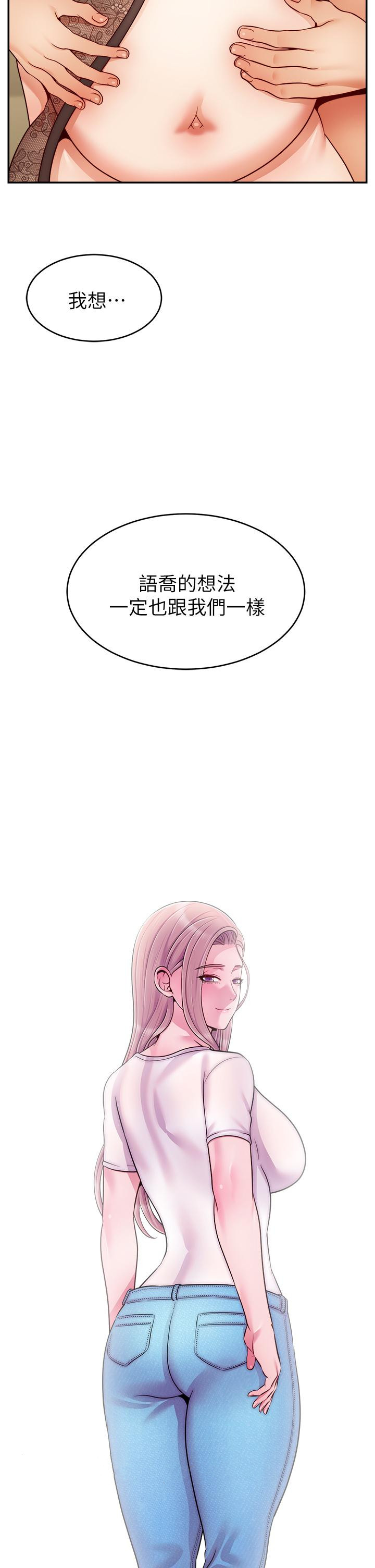 《爸爸，請進!》漫画 第50話-最終話-我最親愛的家人
