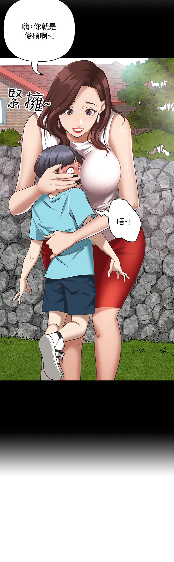 《霸佔人妻》漫画 第1話-迎接他的豐滿酥胸