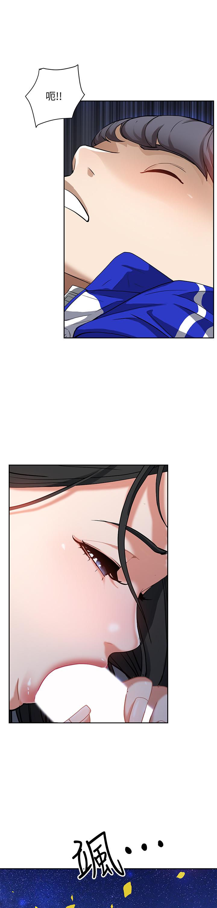 《霸佔人妻》漫画 第1話-迎接他的豐滿酥胸