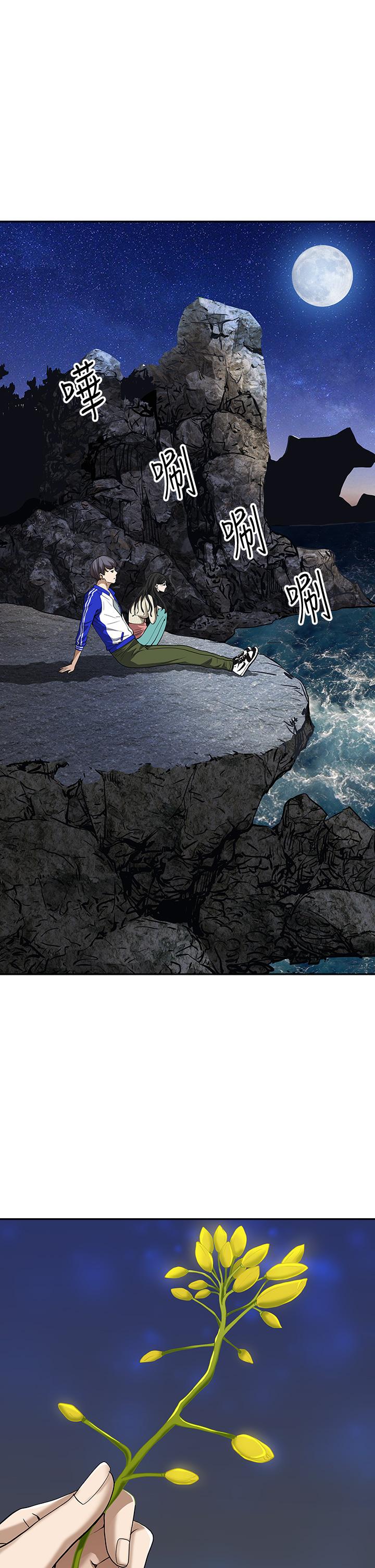 《霸佔人妻》漫画 第1話-迎接他的豐滿酥胸