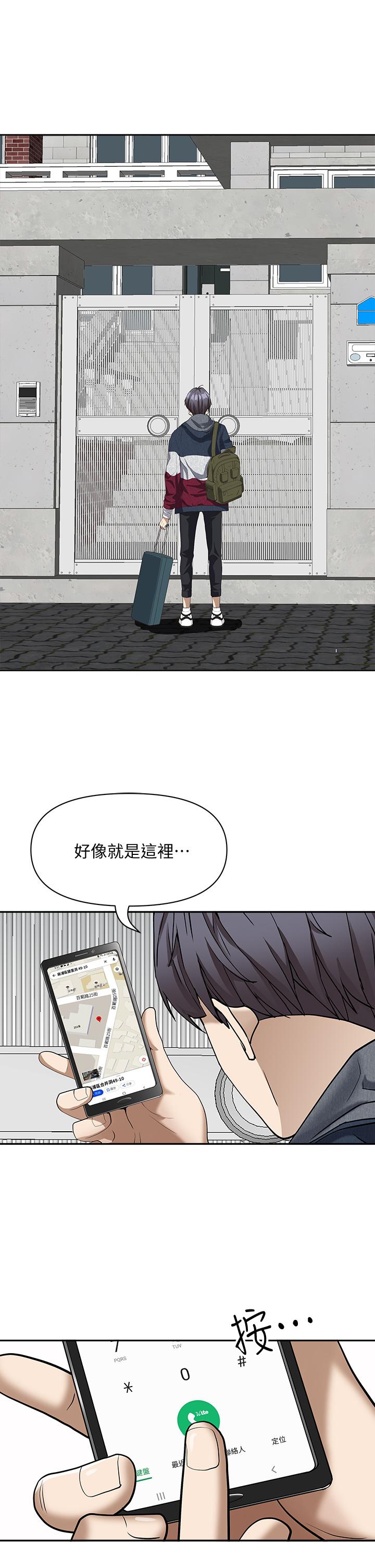 《霸佔人妻》漫画 第1話-迎接他的豐滿酥胸