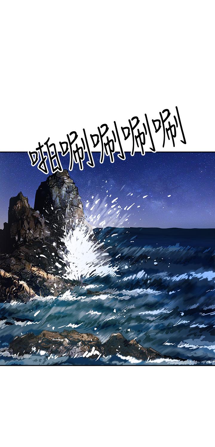 《霸佔人妻》漫画 第1話-迎接他的豐滿酥胸