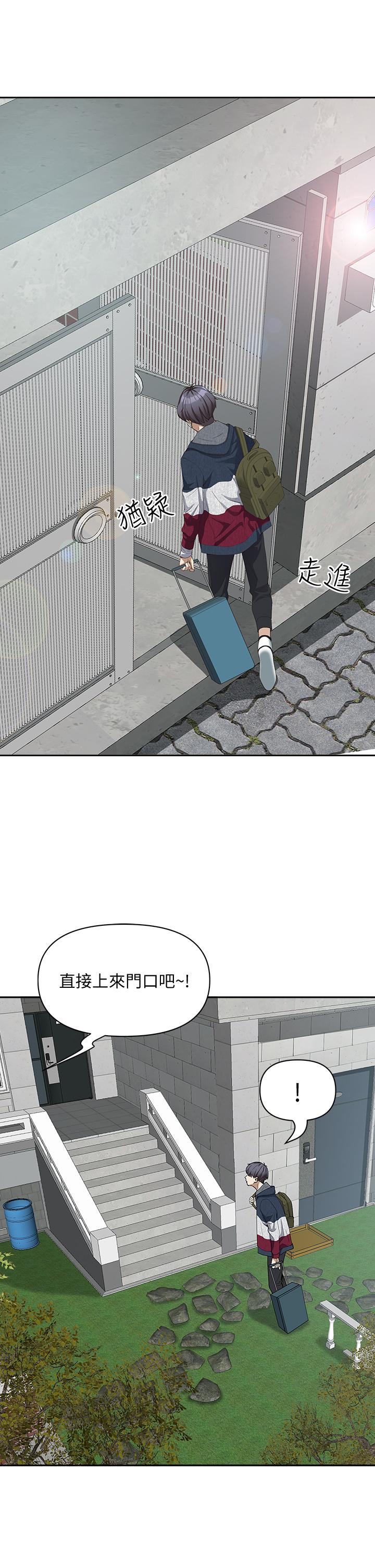 《霸佔人妻》漫画 第1話-迎接他的豐滿酥胸