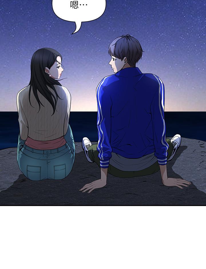 《霸佔人妻》漫画 第1話-迎接他的豐滿酥胸