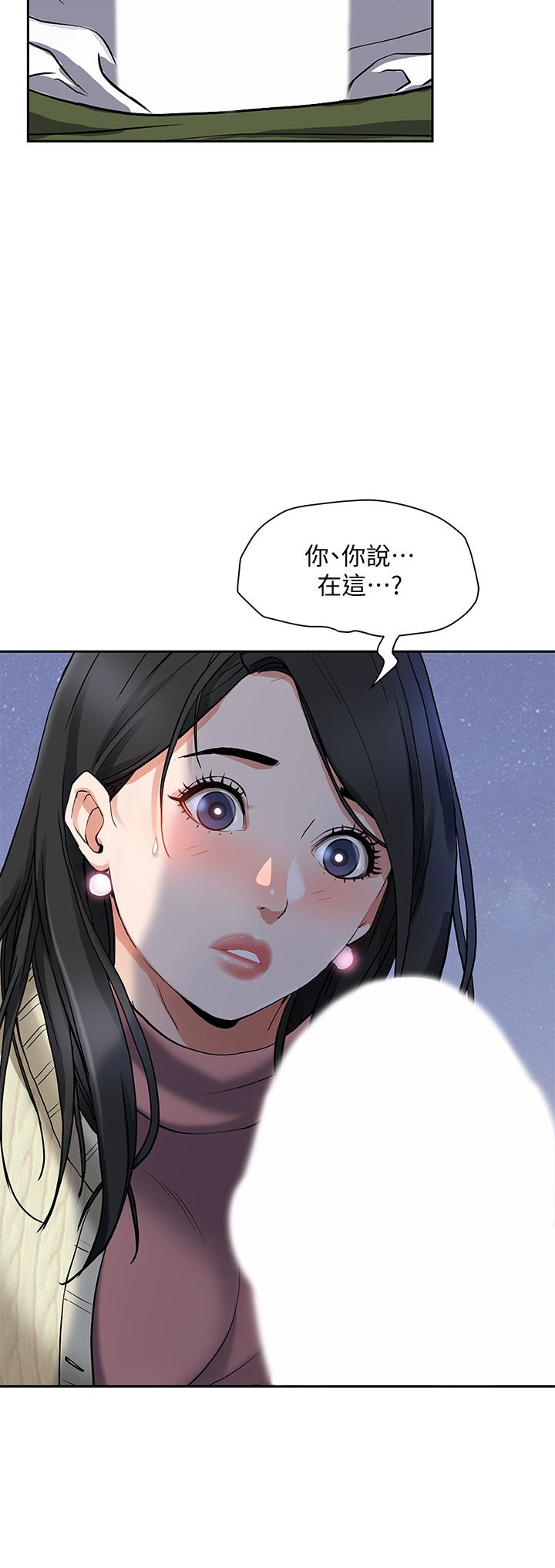 《霸佔人妻》漫画 第1話-迎接他的豐滿酥胸
