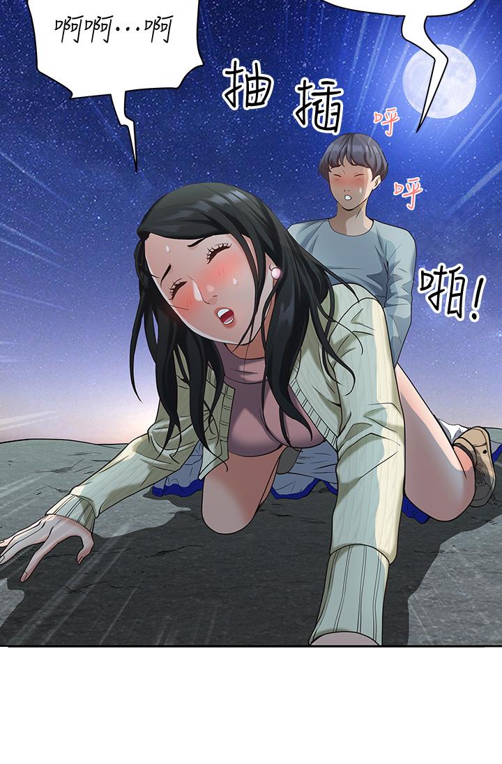 《霸佔人妻》漫画 第1話-迎接他的豐滿酥胸