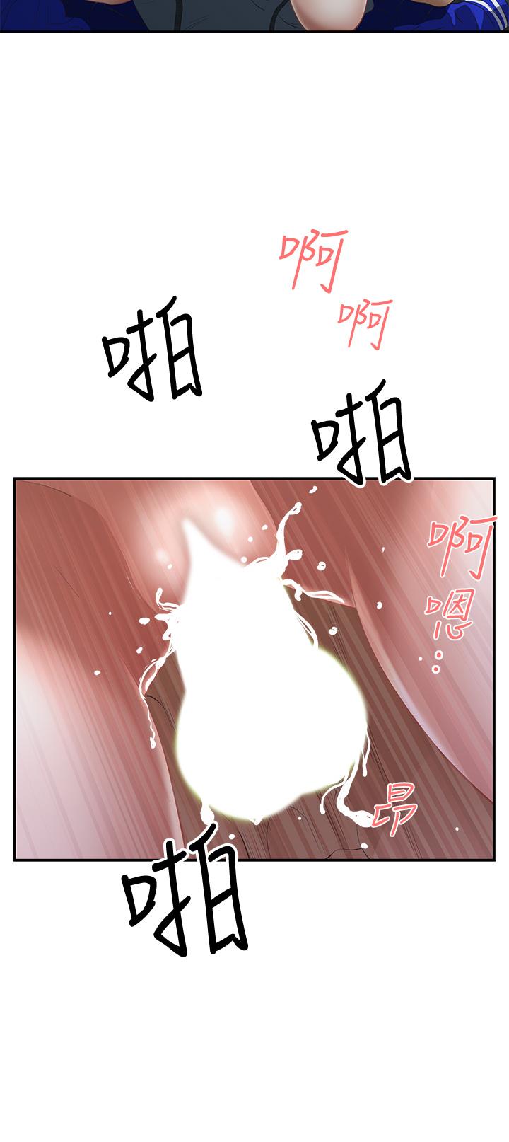 《霸佔人妻》漫画 第1話-迎接他的豐滿酥胸