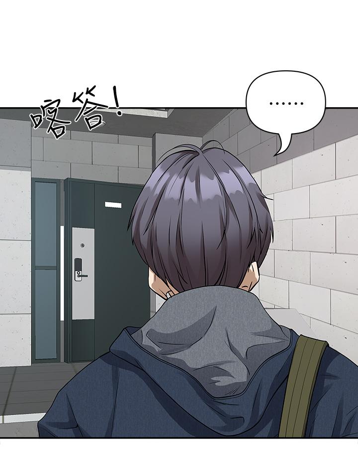 《霸佔人妻》漫画 第1話-迎接他的豐滿酥胸