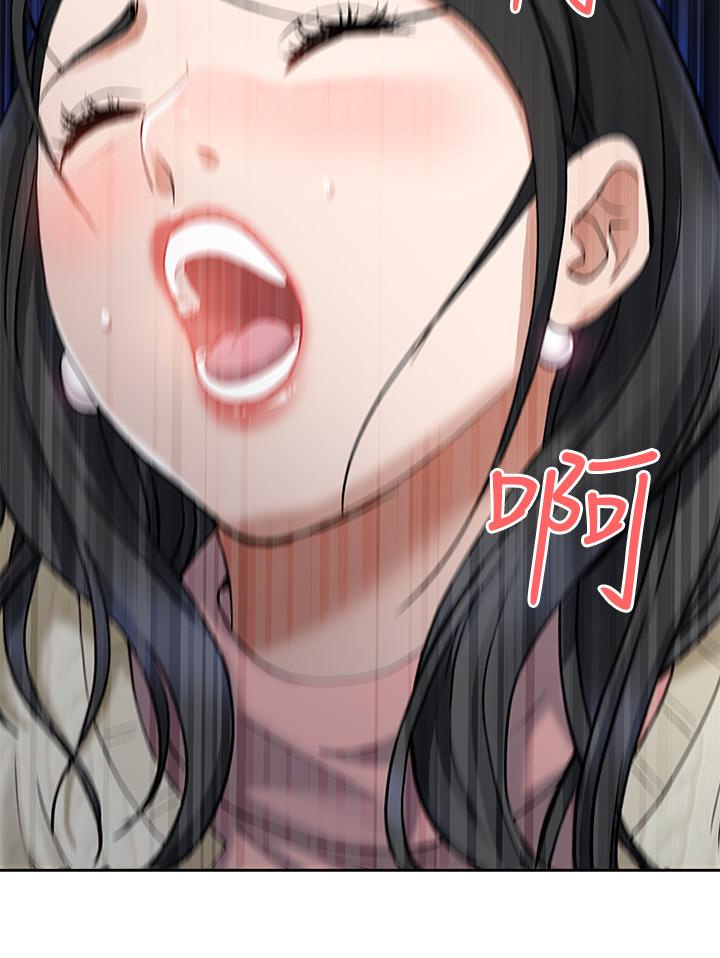 《霸佔人妻》漫画 第1話-迎接他的豐滿酥胸