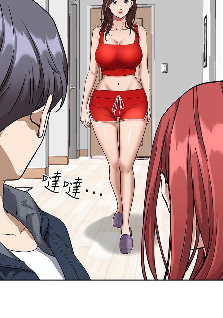 《霸佔人妻》漫画 第2話-阿姨的身材怎麼樣