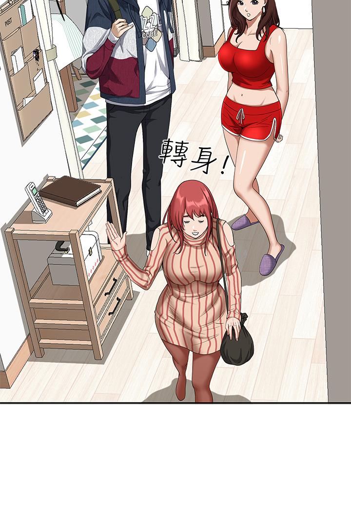 《霸佔人妻》漫画 第2話-阿姨的身材怎麼樣