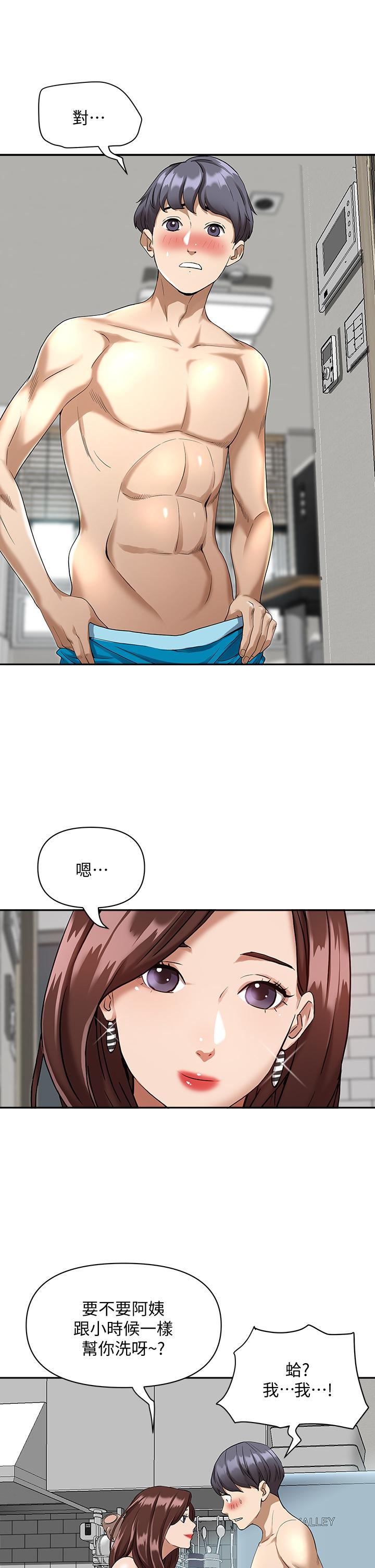 《霸佔人妻》漫画 第2話-阿姨的身材怎麼樣