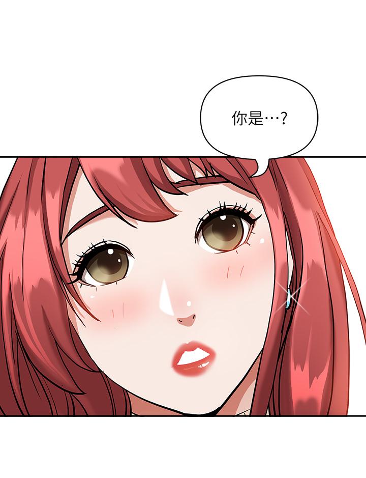 《霸佔人妻》漫画 第2話-阿姨的身材怎麼樣