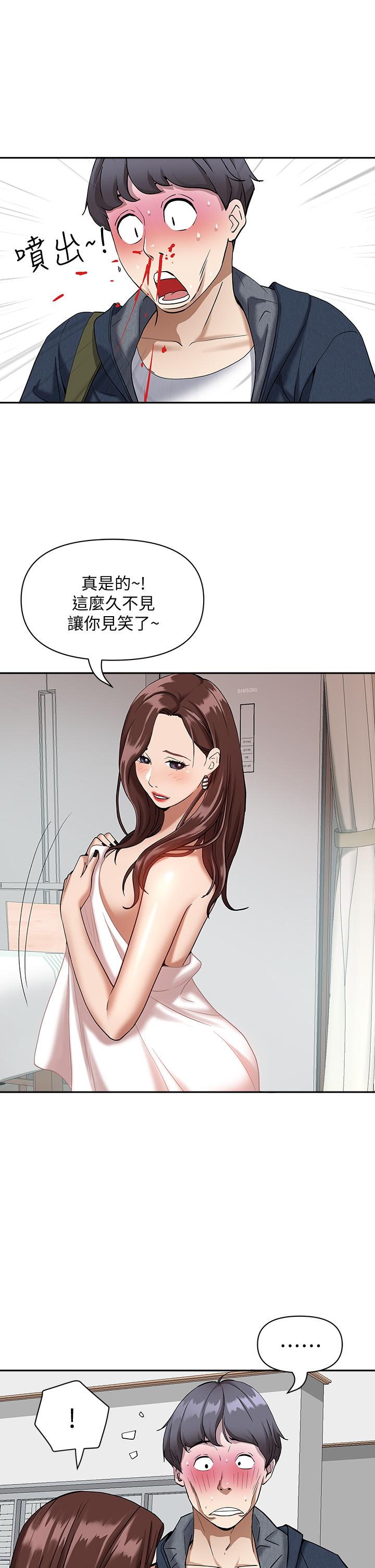 《霸佔人妻》漫画 第2話-阿姨的身材怎麼樣