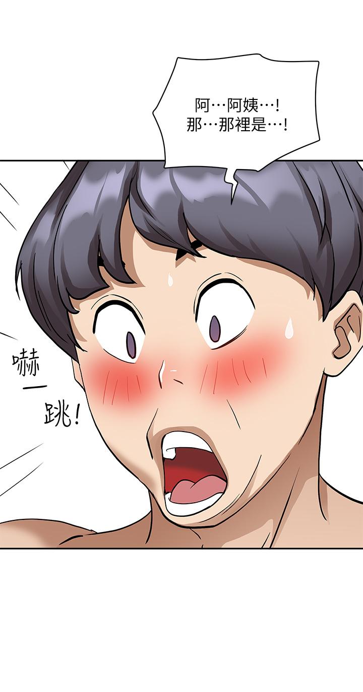 《霸佔人妻》漫画 第2話-阿姨的身材怎麼樣