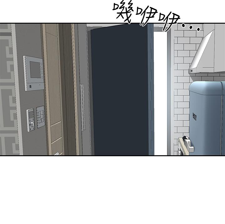 《霸佔人妻》漫画 第2話-阿姨的身材怎麼樣