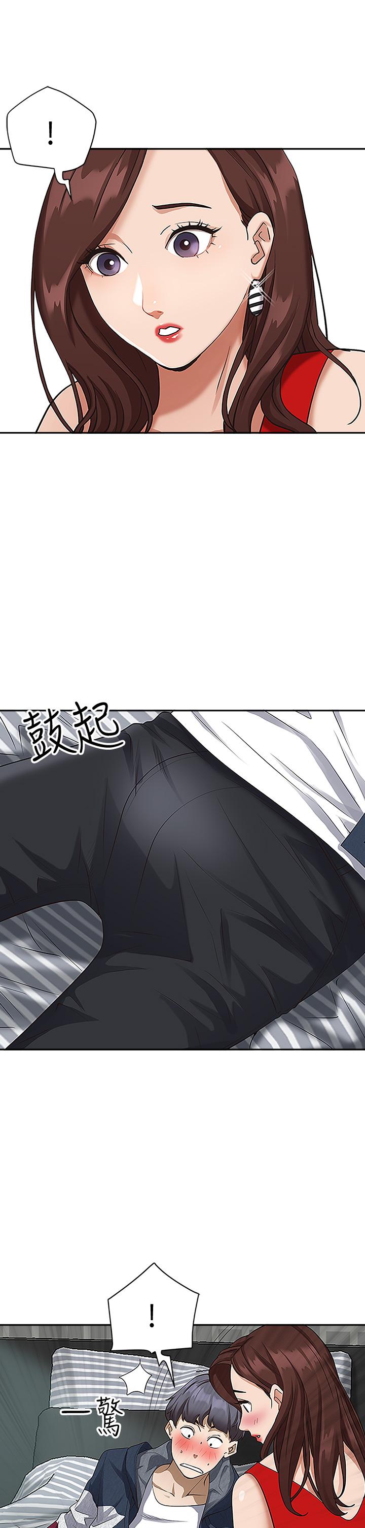 《霸佔人妻》漫画 第3話-阿姨的身材怎麼樣