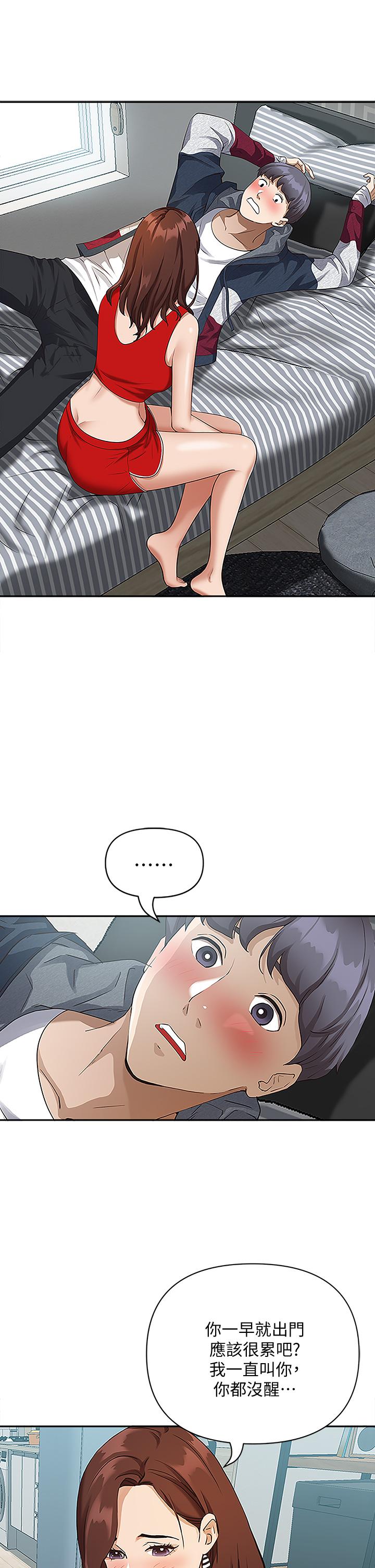 《霸佔人妻》漫画 第3話-阿姨的身材怎麼樣