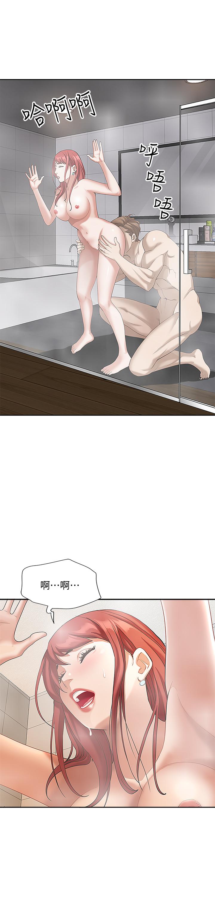 《霸佔人妻》漫画 第3話-阿姨的身材怎麼樣